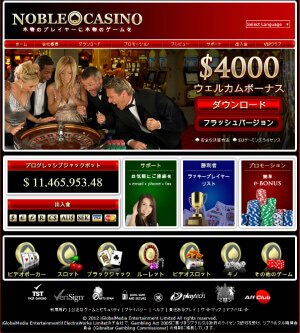 m[uJWm/Noble Casino