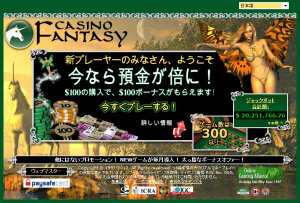 JWmt@^W[/Casino Fantasy