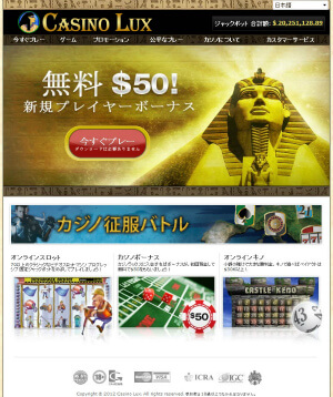 JWmbNX/Casino Lux