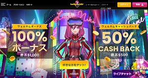 ラッキーニッキーカジノ/Lucky Niki Casino